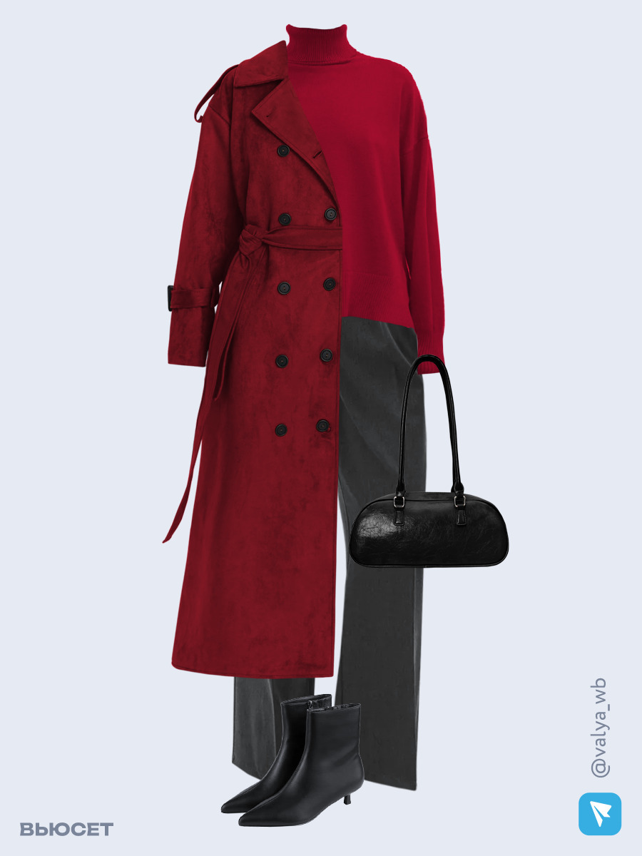 Образ с Вайлдберриз с артикулами (плащ, джемпер, брюки, сумка, ботильоны)