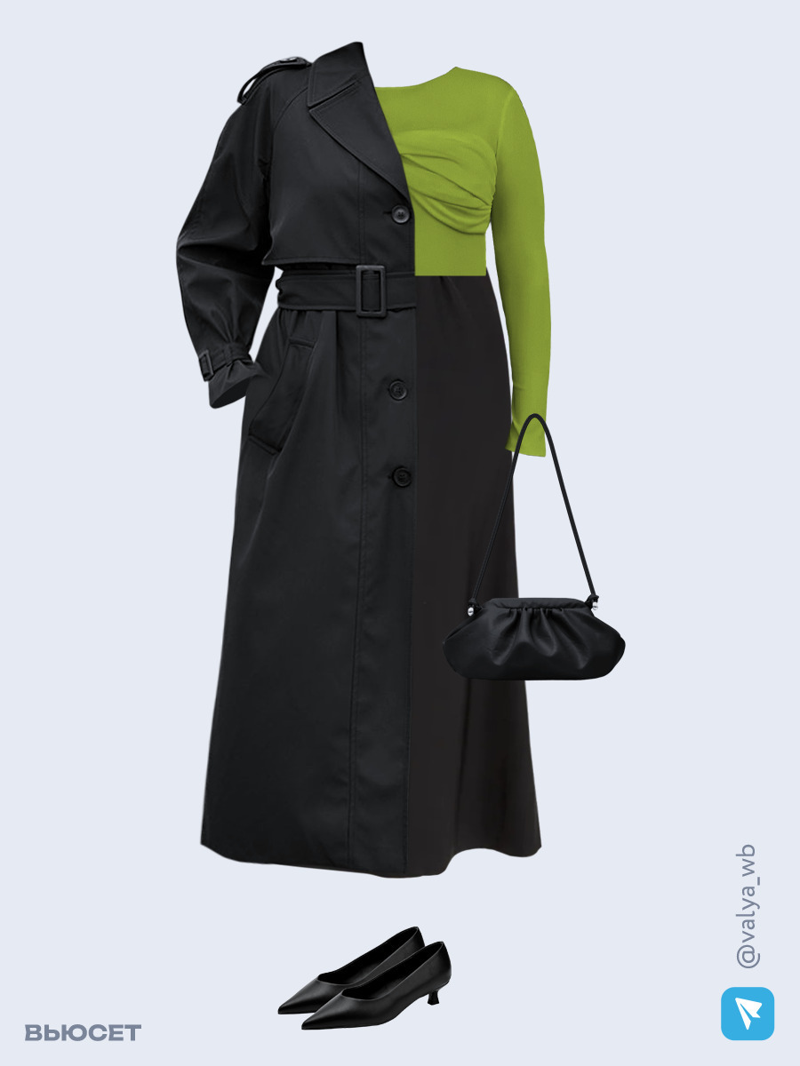 Образ с Вайлдберриз с артикулами (плащ, лонгслив, юбка, сумка, туфли)