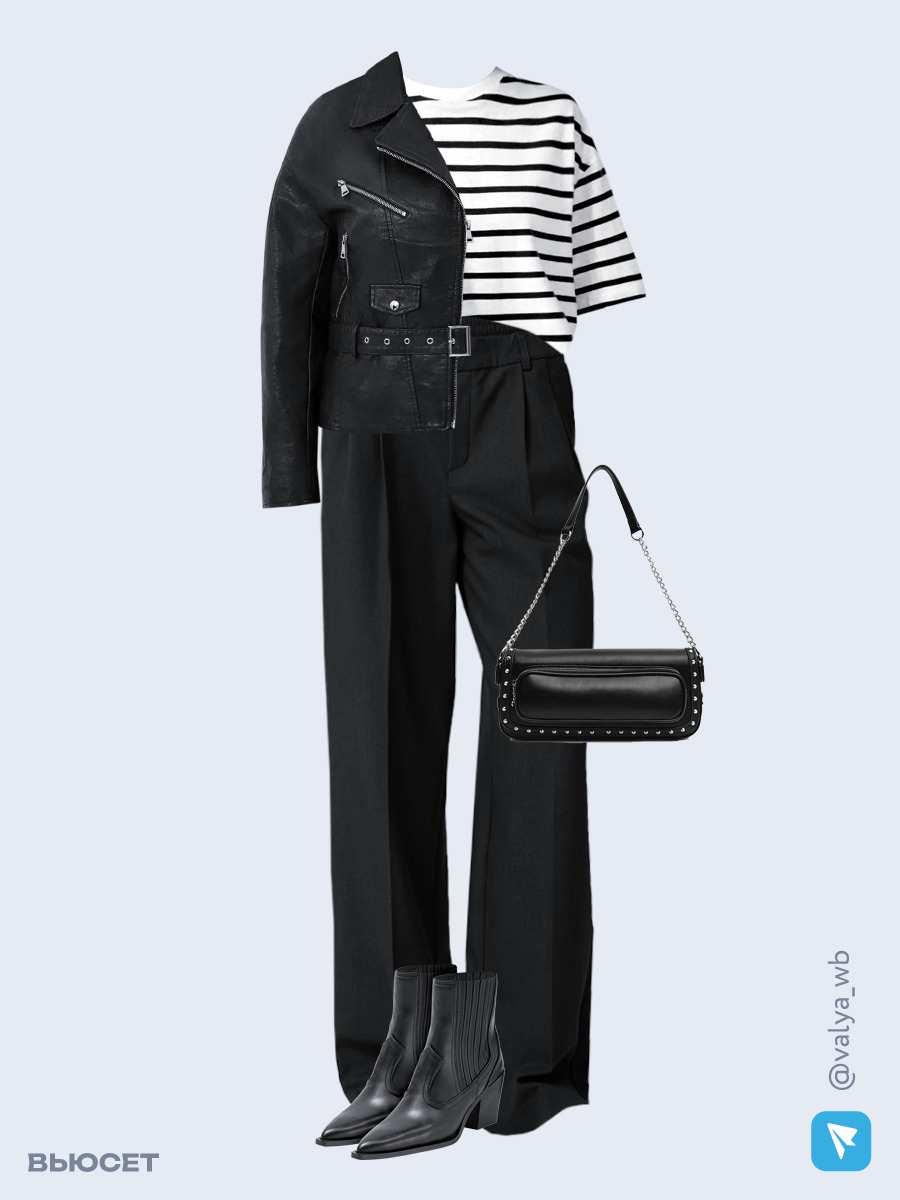 Образ с Вайлдберриз с артикулами (куртка, футболка, брюки, сумка, ботильоны)