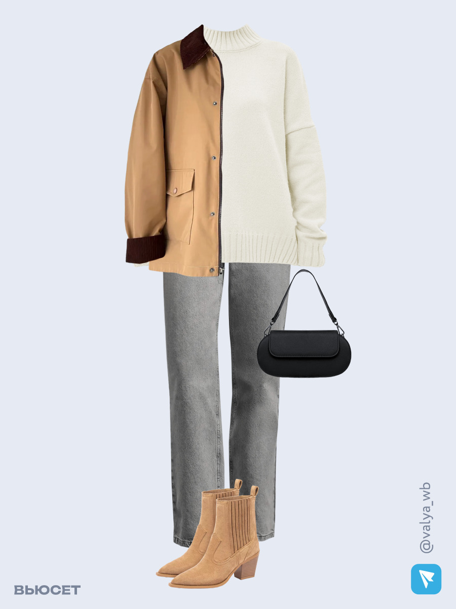 Образ с Вайлдберриз с артикулами (куртка, свитер, джинсы, сумка, ботильоны)