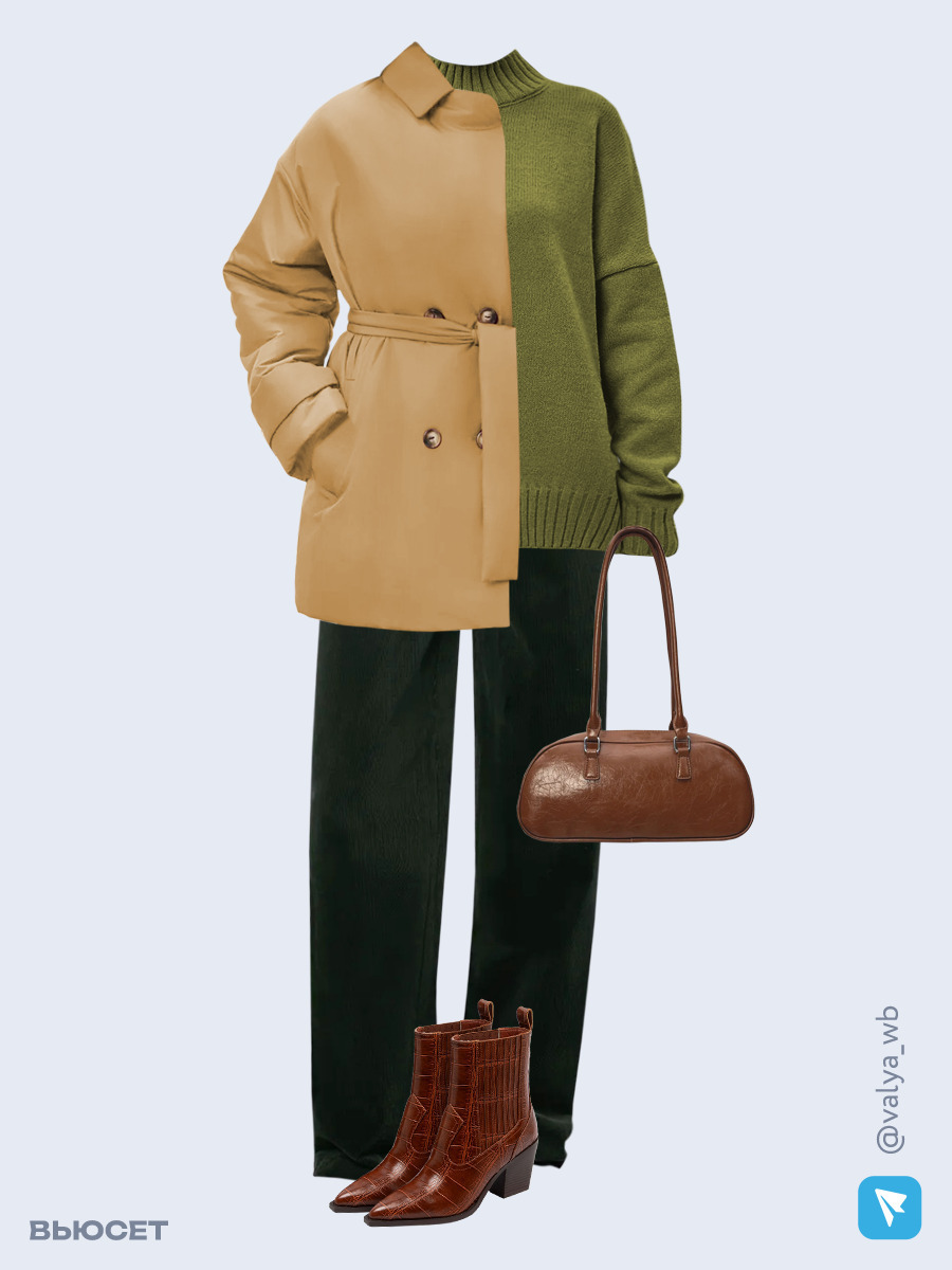 Образ с Вайлдберриз с артикулами (куртка, свитер, брюки, сумка, ботильоны)