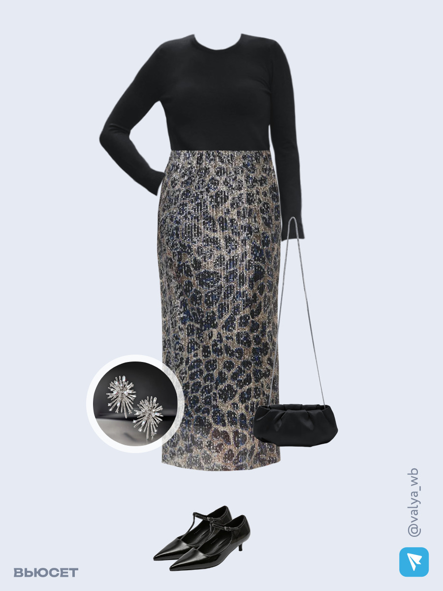 Образ с Вайлдберриз с артикулами (джемпер, юбка, сумка, туфли, серьги)