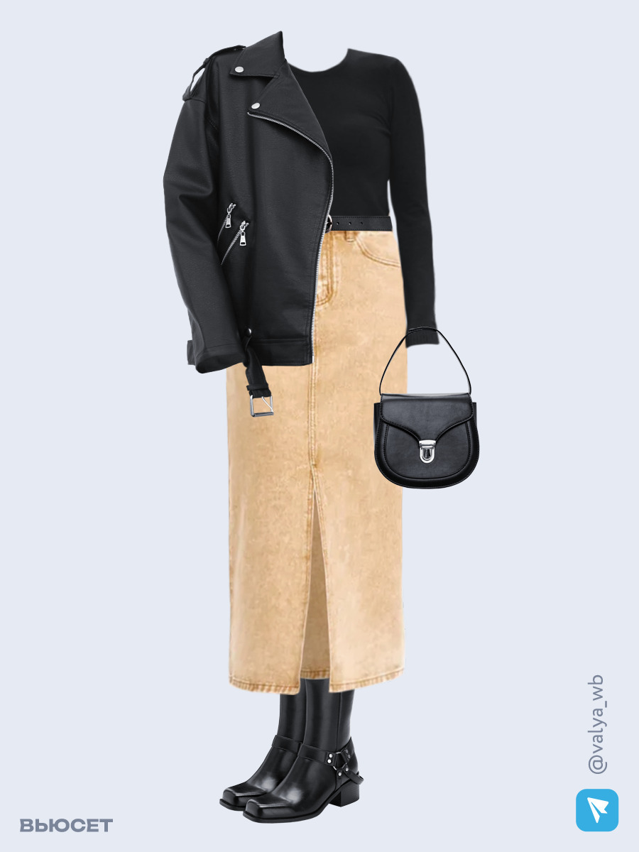 Образ с Вайлдберриз с артикулами (куртка, джемпер, юбка, сумка, ботильоны, ремень)