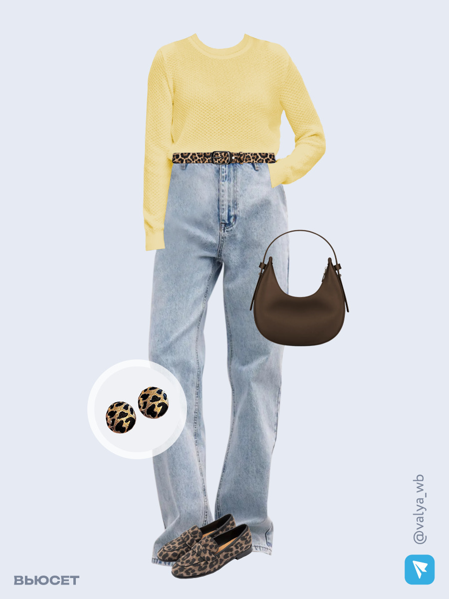 Образ с Вайлдберриз с артикулами (джемпер, джинсы, сумка, лоферы, серьги, ремень)