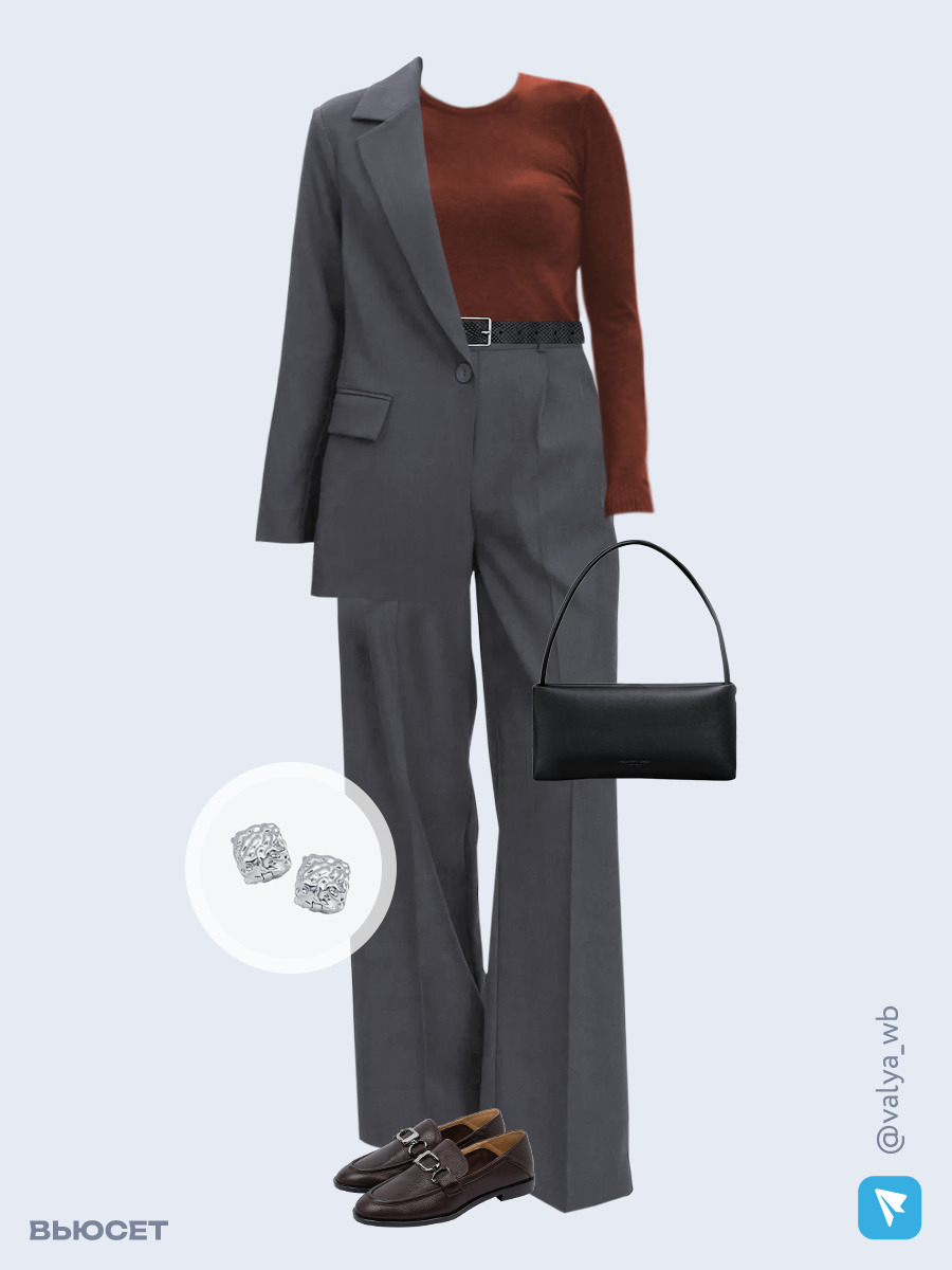 Образ с Вайлдберриз с артикулами (костюм, джемпер, сумка, лоферы, серьги, ремень)