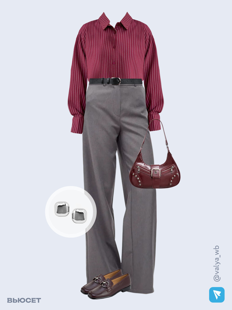 Образ с Вайлдберриз с артикулами (рубашка, брюки, сумка, лоферы, серьги, ремень)