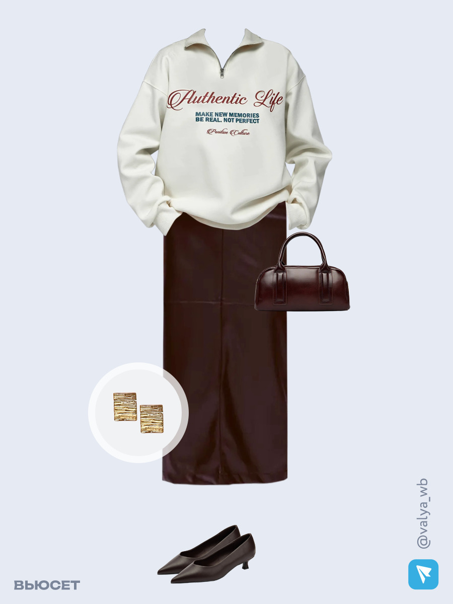 Образ с Вайлдберриз с артикулами (свитшот, юбка, сумка, туфли, серьги)