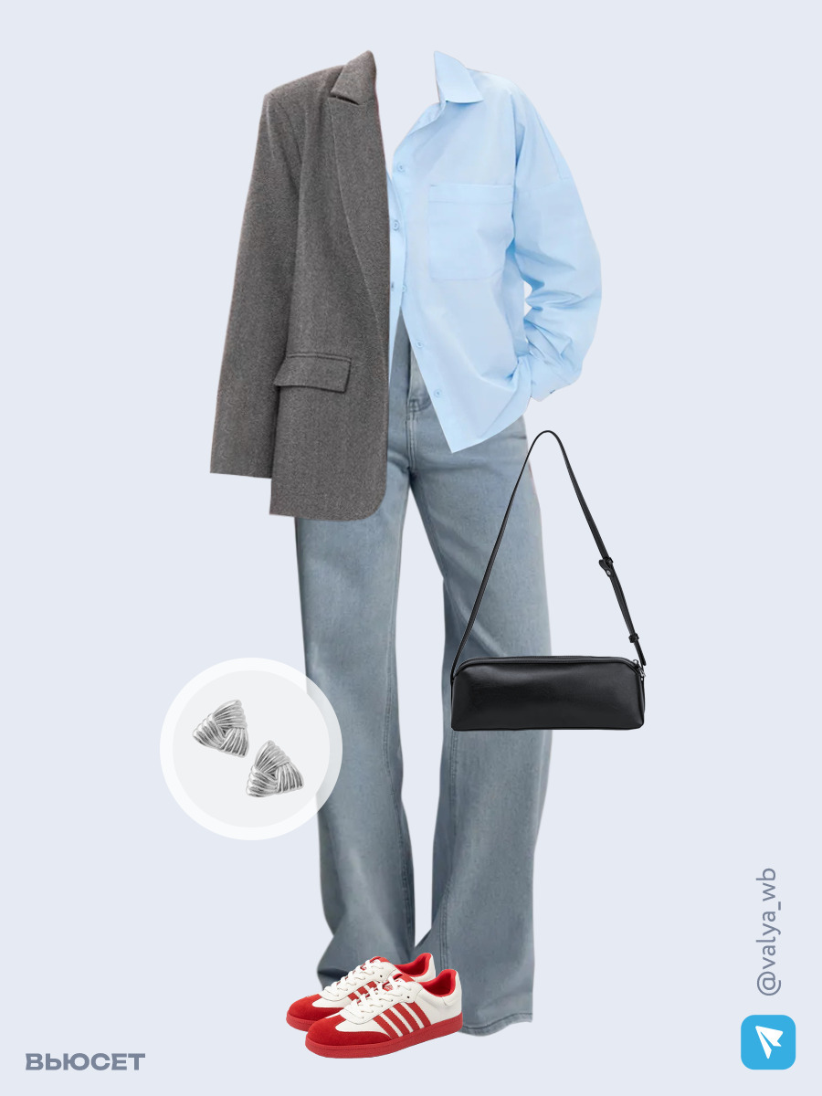 Образ с Вайлдберриз с артикулами (жакет, рубашка, джинсы, сумка, кеды, серьги)