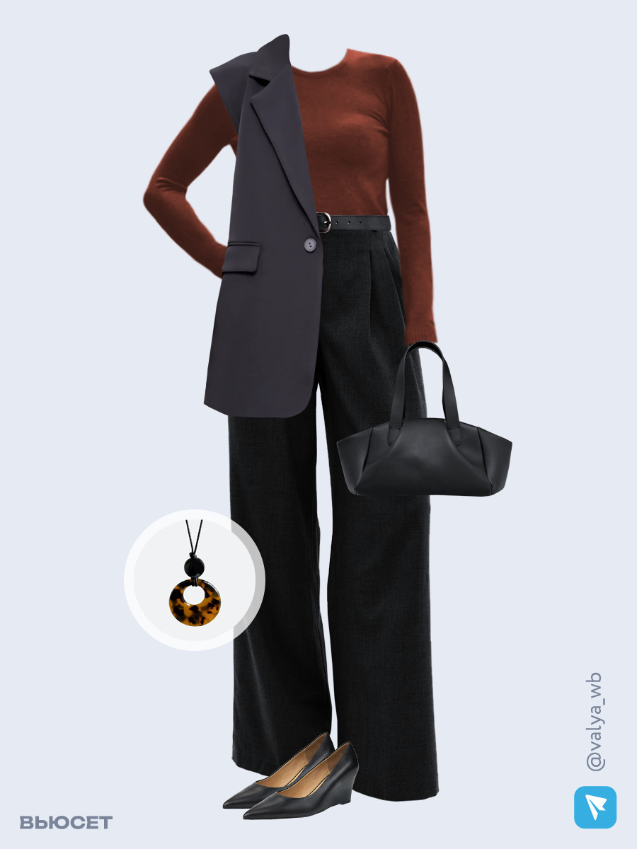 Образ с Вайлдберриз с артикулами (жилет, джемпер, брюки, сумка, туфли, подвеска, ремень)