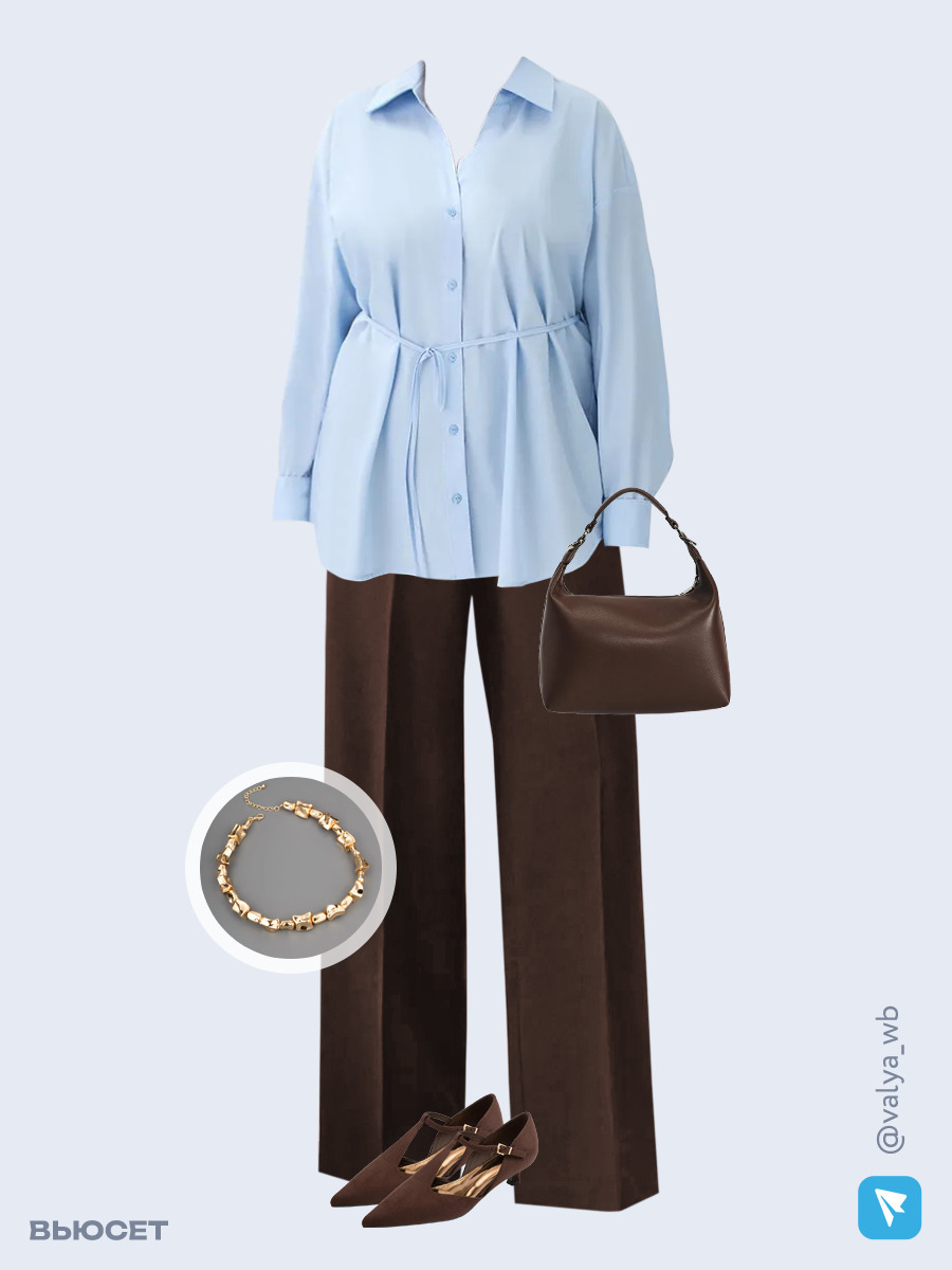 Образ с Вайлдберриз с артикулами (рубашка, брюки, сумка, туфли, колье)