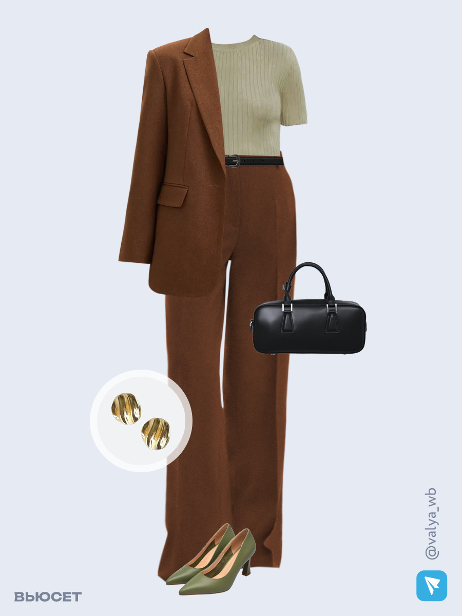 Образ с Вайлдберриз с артикулами (жакет, джемпер, брюки, сумка, туфли, серьги, ремень)