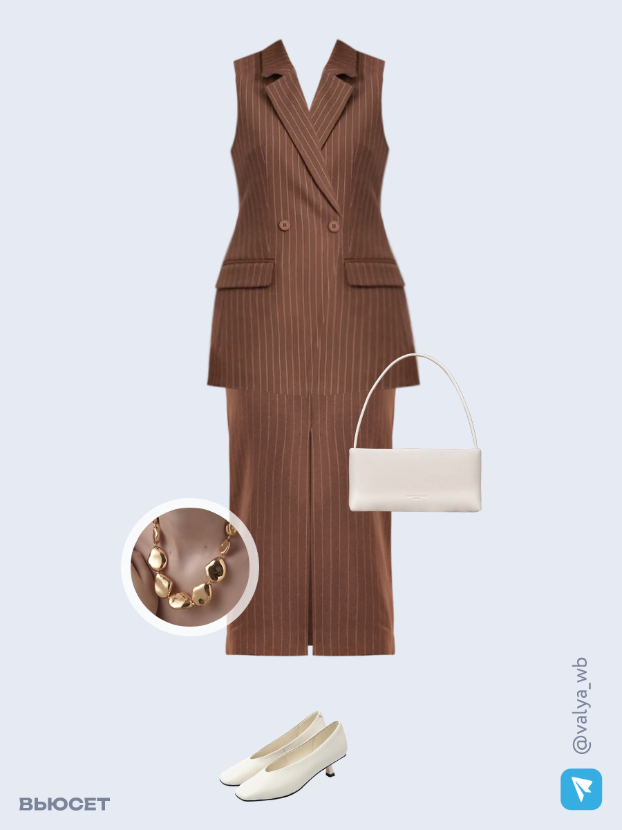 Образ с Вайлдберриз с артикулами (жилет, юбка, сумка, туфли, колье)