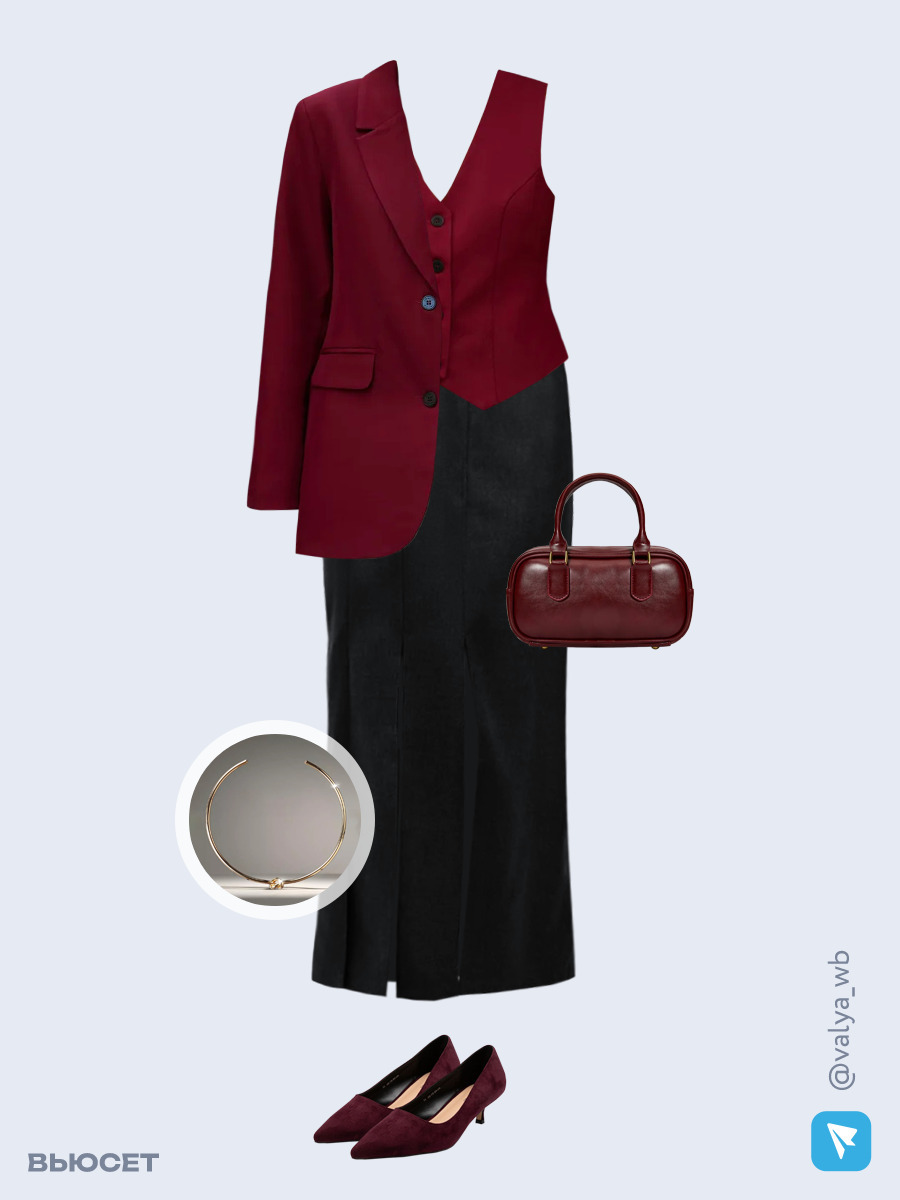 Образ с Вайлдберриз с артикулами (жакет, жилет, юбка, сумка, туфли, чокер)