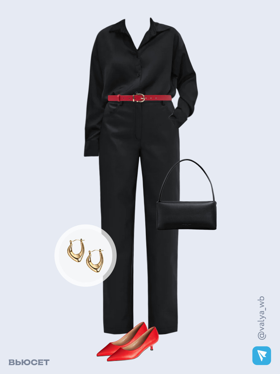 Образ с Вайлдберриз с артикулами (рубашка, брюки, сумка, туфли, серьги, ремень)