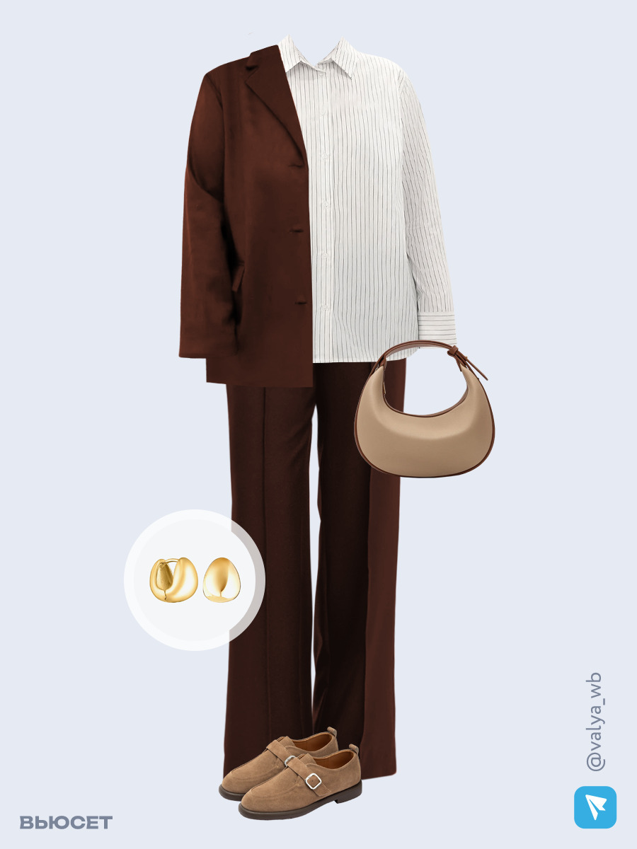 Образ с Вайлдберриз с артикулами (жакет, рубашка, брюки, сумка, полуботинки, серьги)