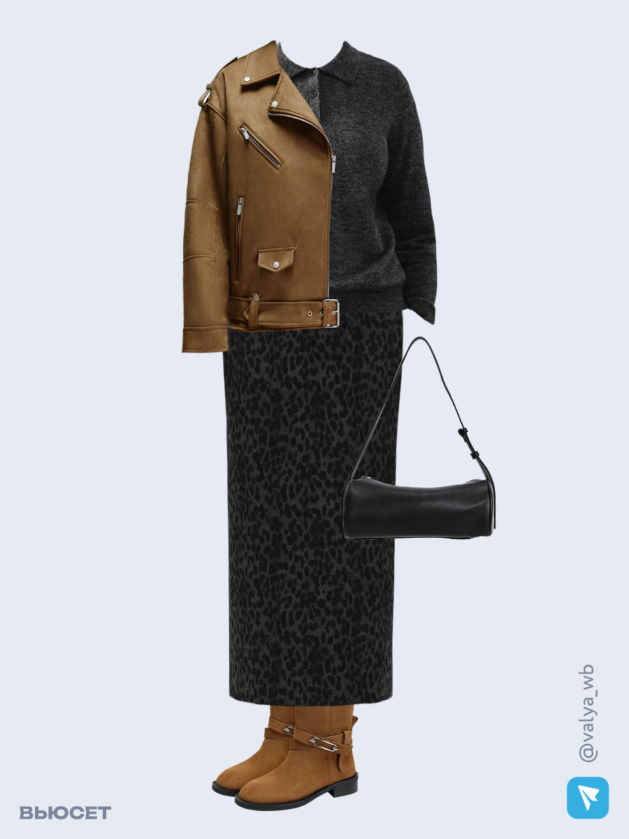Образ с Вайлдберриз с артикулами (куртка, джемпер, юбка, сумка, полусапожки)