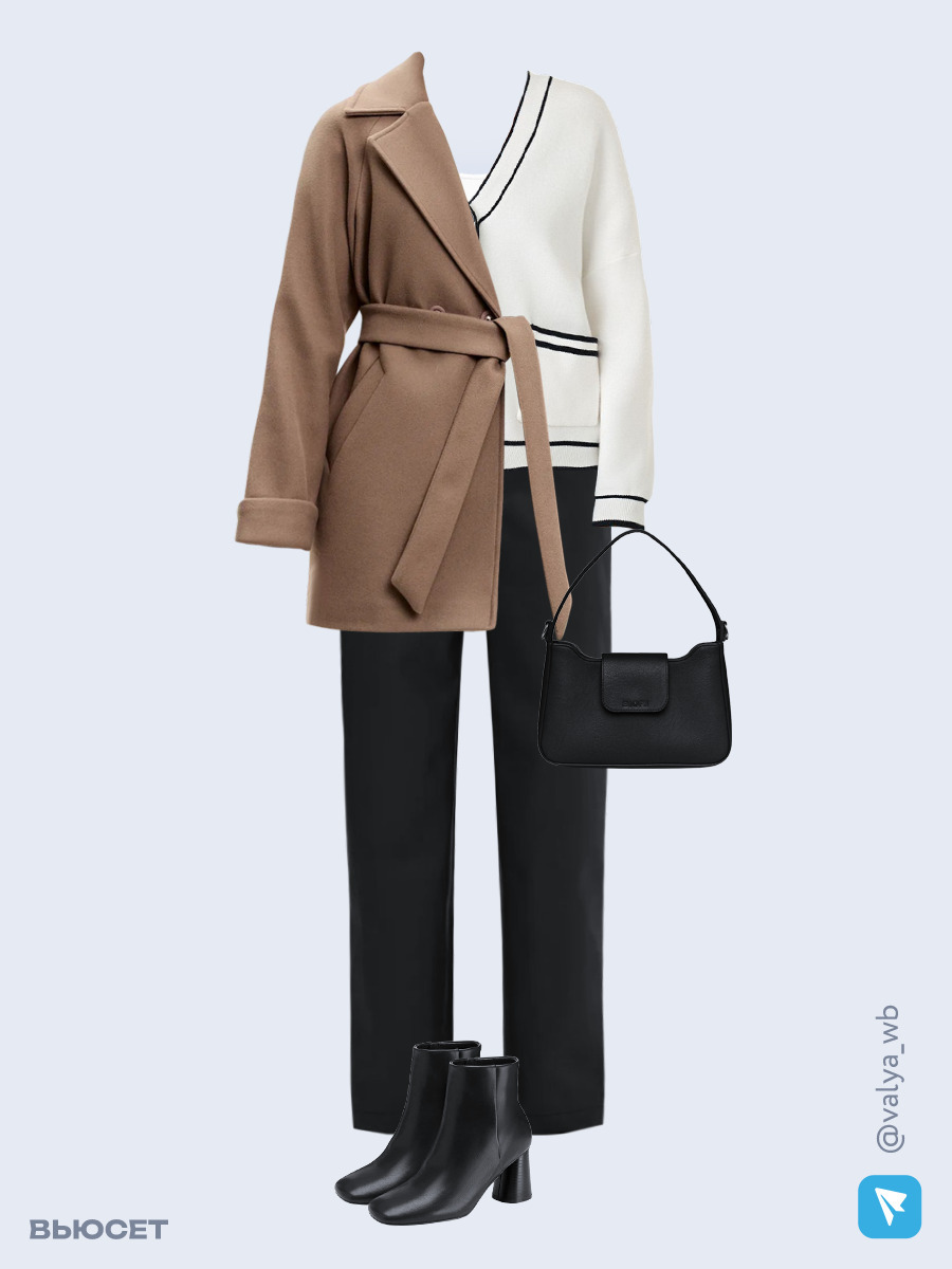 Образ с Вайлдберриз с артикулами (пальто, кардиган, топ, брюки, сумка, ботильоны)
