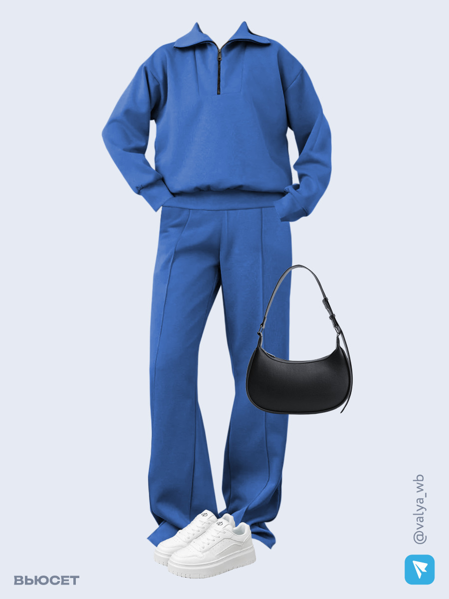 Образ с Вайлдберриз с артикулами (костюм, сумка, кроссовки)