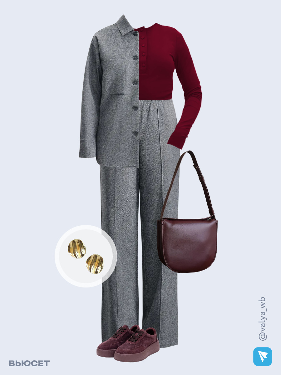 Образ с Вайлдберриз с артикулами (рубашка, лонгслив, брюки, сумка, полуботинки, серьги)