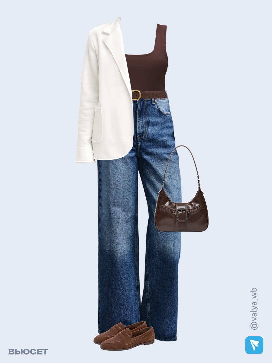 Образ с Вайлдберриз с артикулами (жакет, топ, джинсы, сумка, лоферы, ремень)