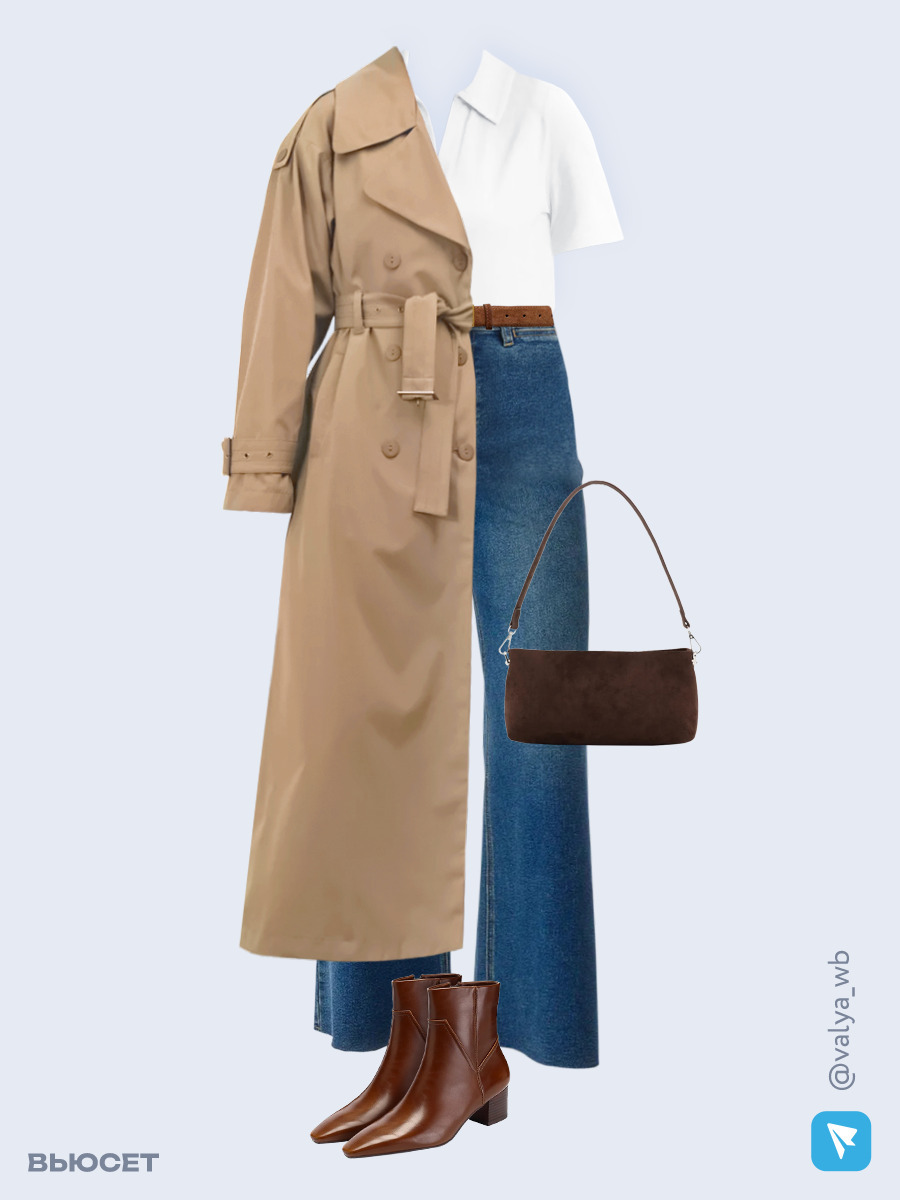Образ с Вайлдберриз с артикулами (плащ, футболка, джинсы, сумка, ботильоны, ремень)