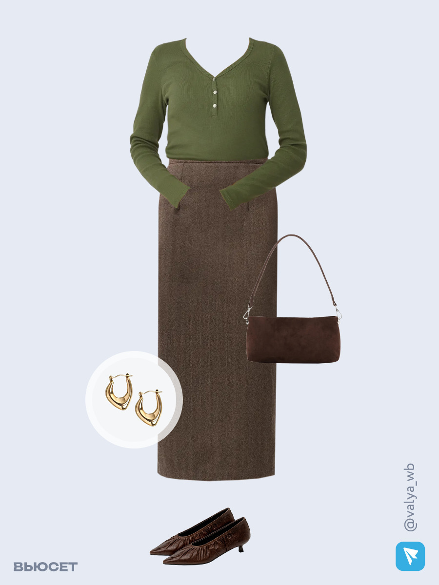 Образ с Вайлдберриз с артикулами (лонгслив, юбка, сумка, туфли, серьги)