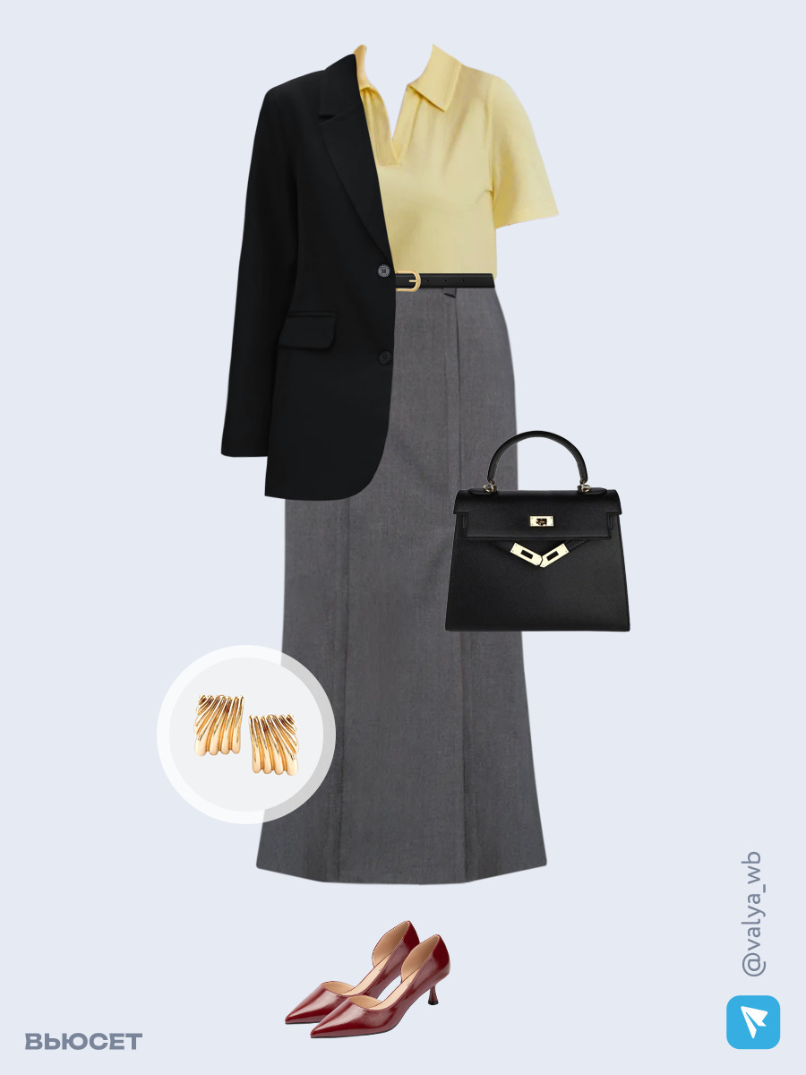 Образ с Вайлдберриз с артикулами (жакет, футболка, юбка, сумка, туфли, серьги, ремень)