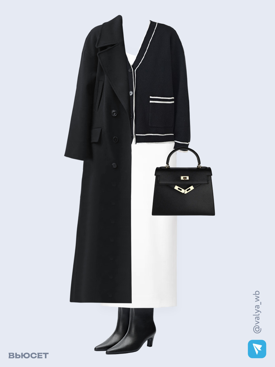 Образ с Вайлдберриз с артикулами (пальто, кардиган, майка, юбка, сумка, ботильоны)