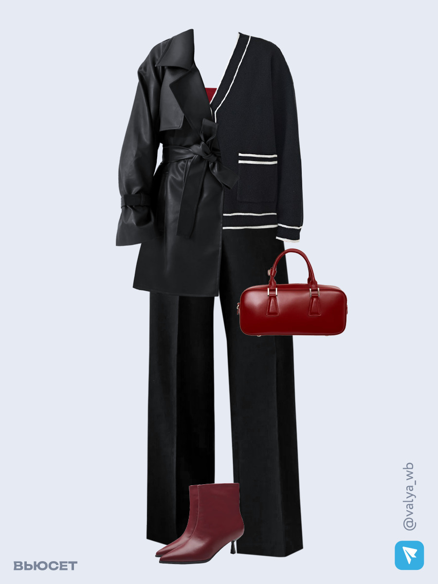 Образ с Вайлдберриз с артикулами (плащ, кардиган, топ, брюки, сумка, ботильоны)