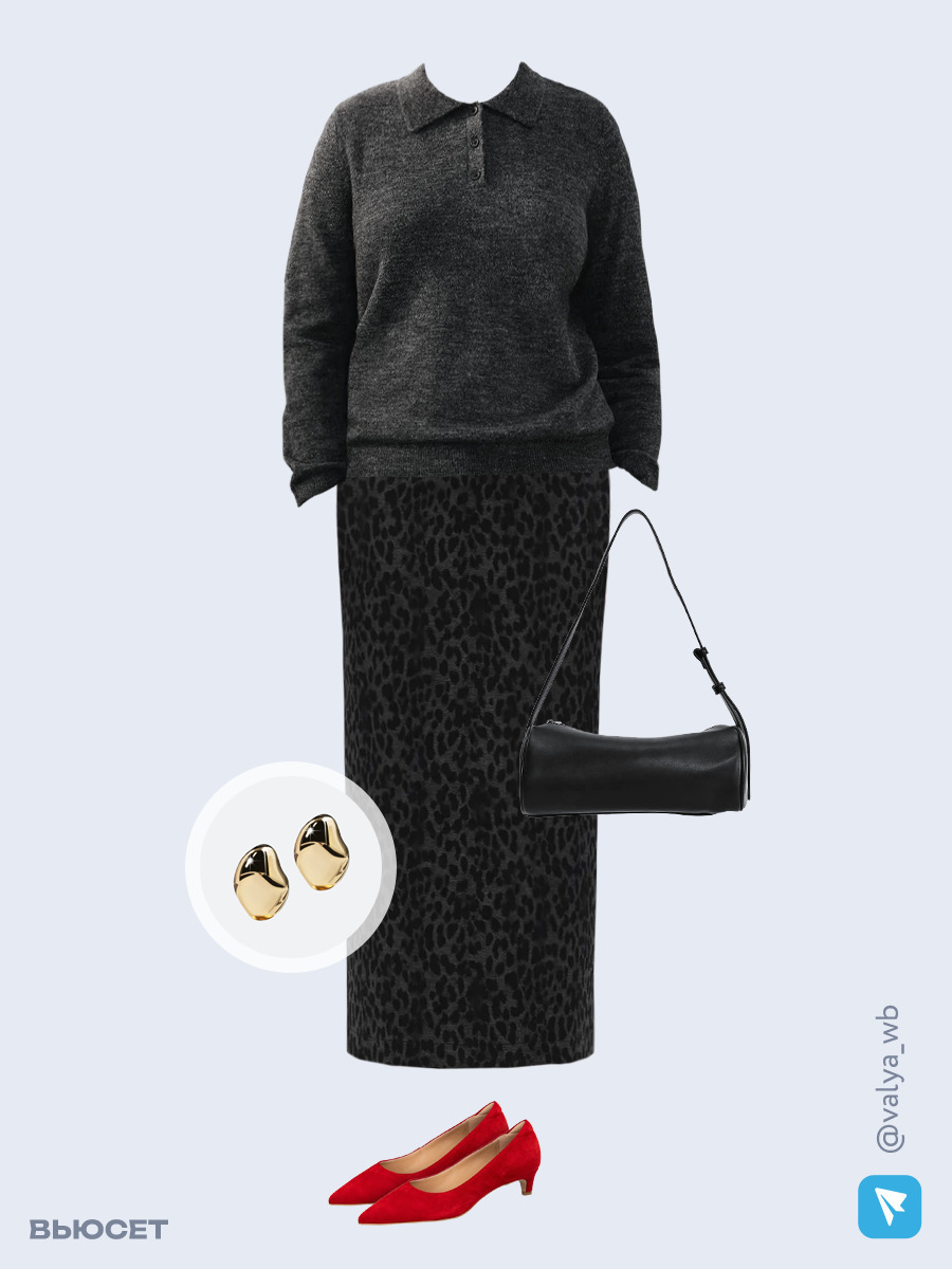 Образ с Вайлдберриз с артикулами (джемпер, юбка, сумка, туфли, серьги)