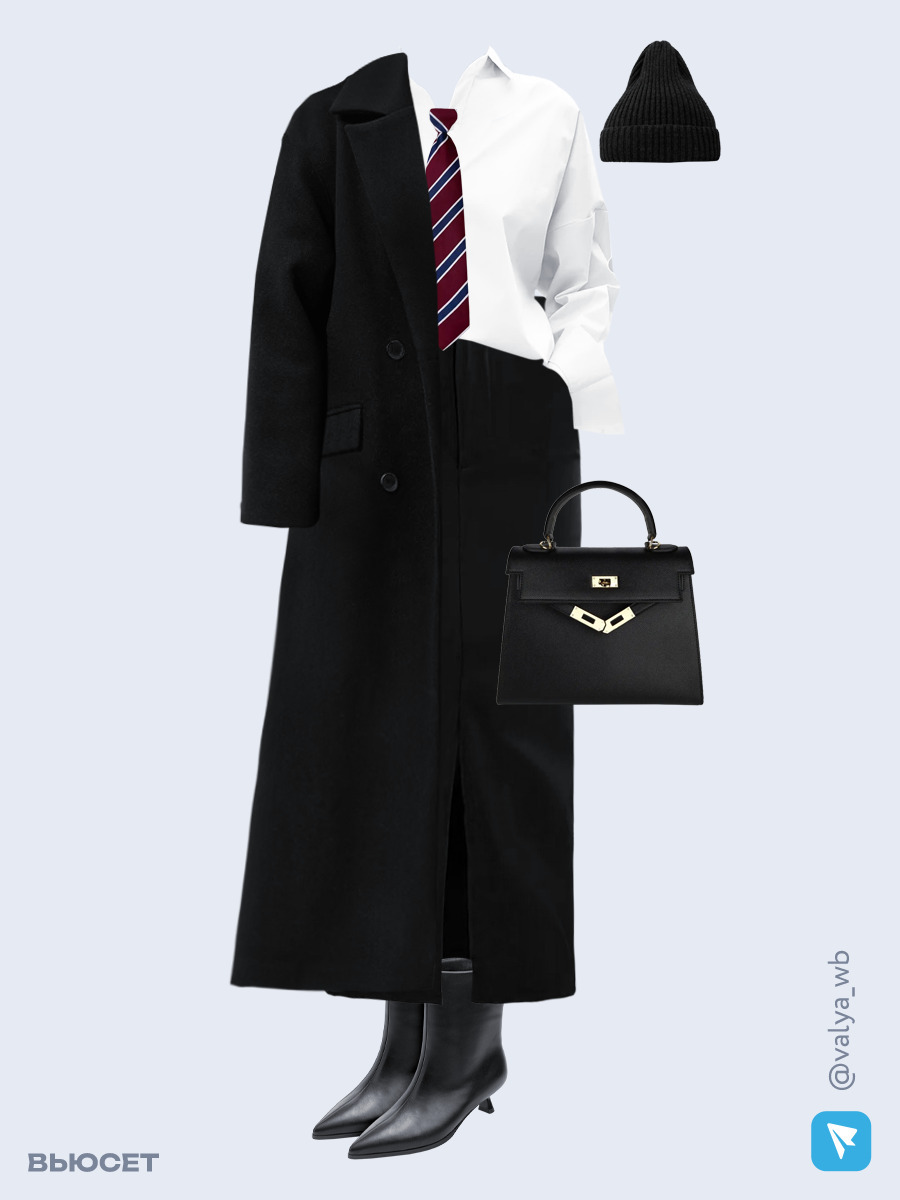 Образ с Вайлдберриз с артикулами (пальто, рубашка, юбка, сумка, ботильоны, шапка, галстук)