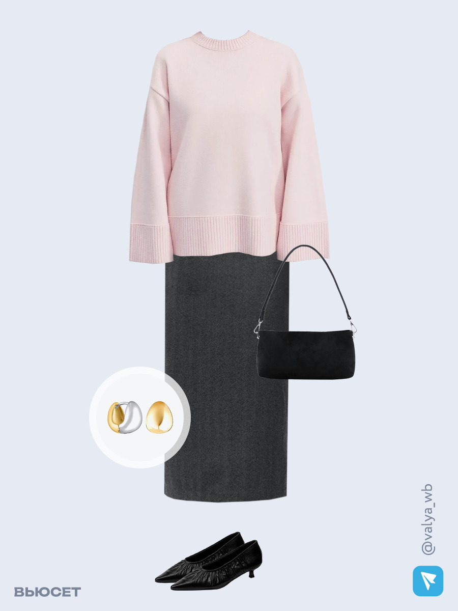 Образ с Вайлдберриз с артикулами (джемпер, юбка, сумка, туфли, серьги)