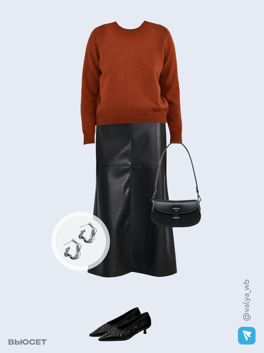 Образ с Вайлдберриз с артикулами (джемпер, юбка, сумка, туфли, серьги)