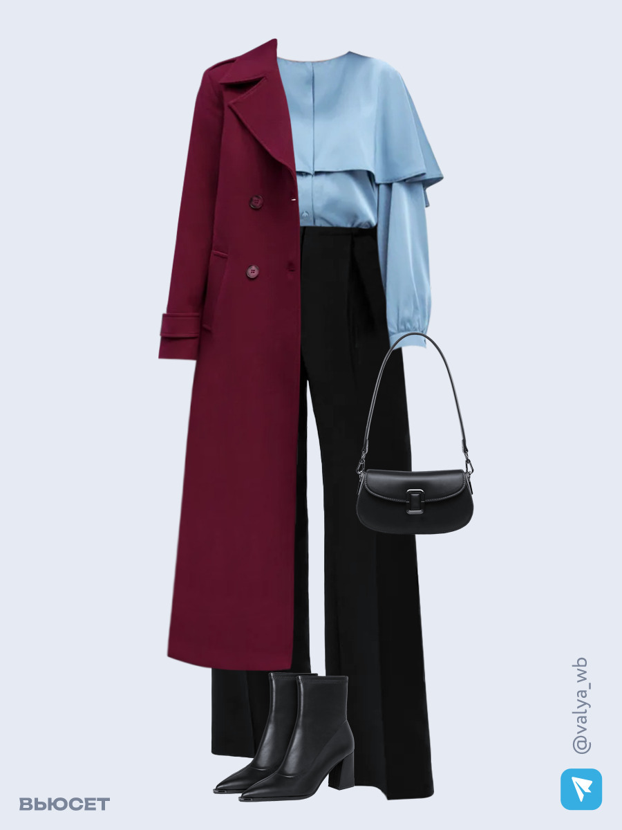 Образ с Вайлдберриз с артикулами (пальто, блузка, брюки, сумка, ботильоны)