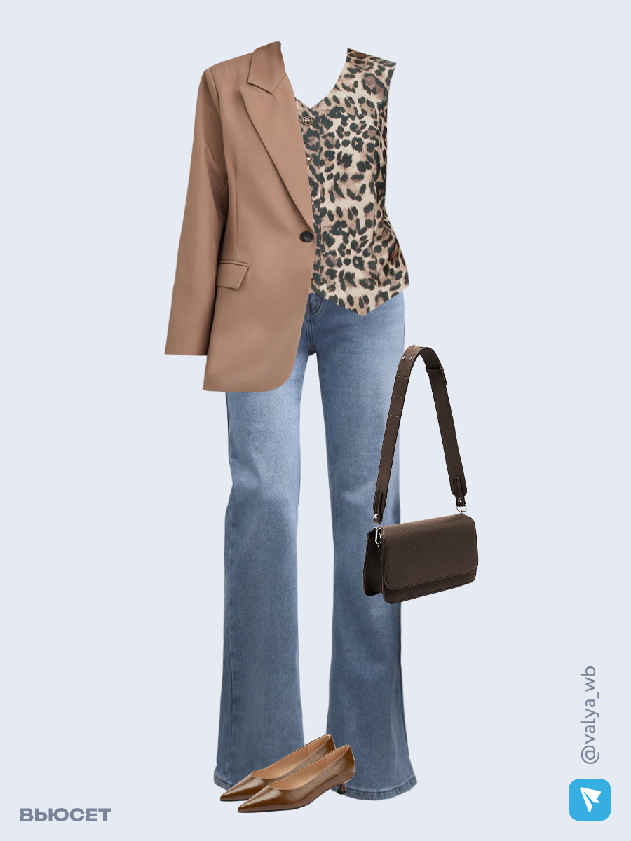 Образ с Вайлдберриз с артикулами (жакет, жилет, джинсы, сумка, туфли)