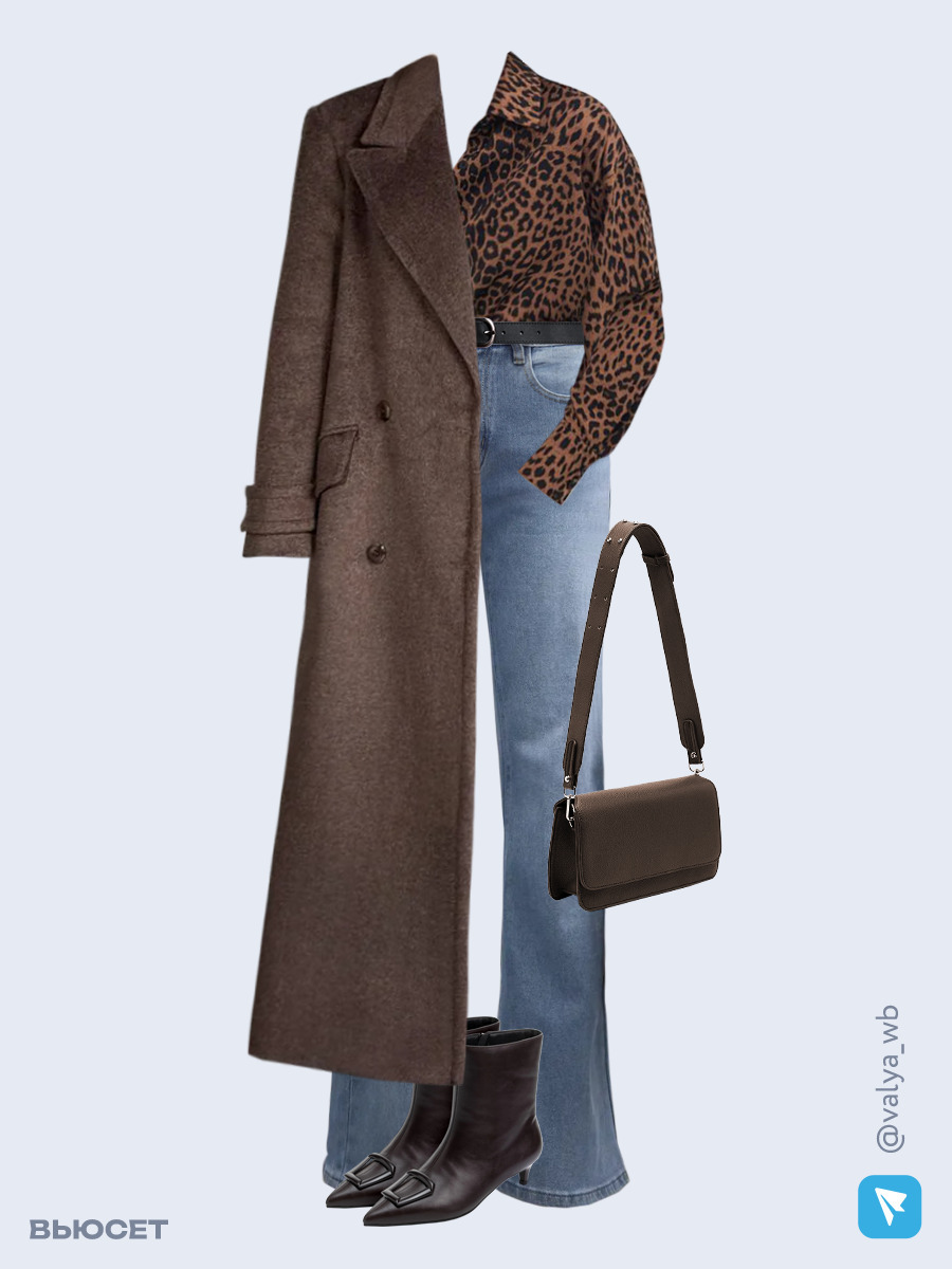 Образ с Вайлдберриз с артикулами (пальто, рубашка, джинсы, сумка, ботильоны, ремень)
