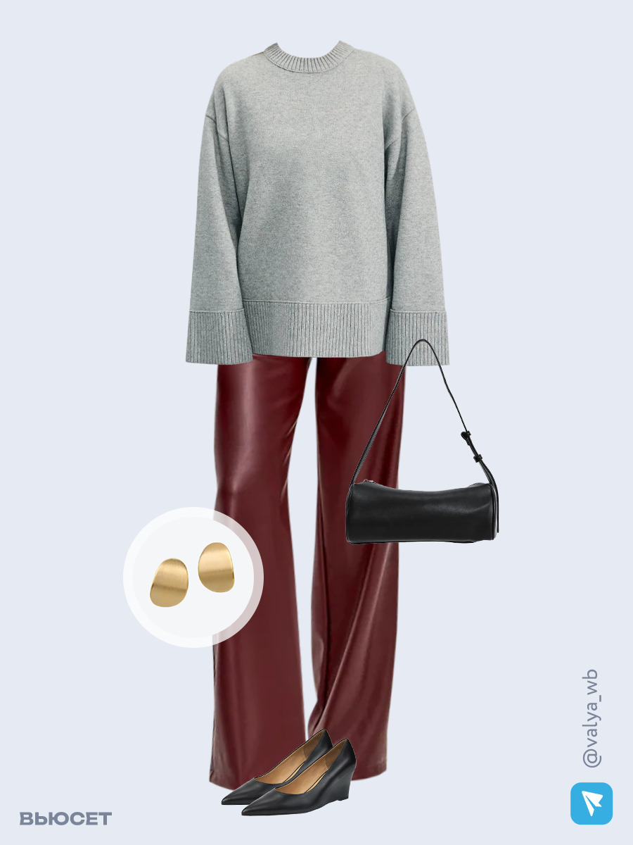 Образ с Вайлдберриз с артикулами (джемпер, брюки, сумка, туфли, серьги)
