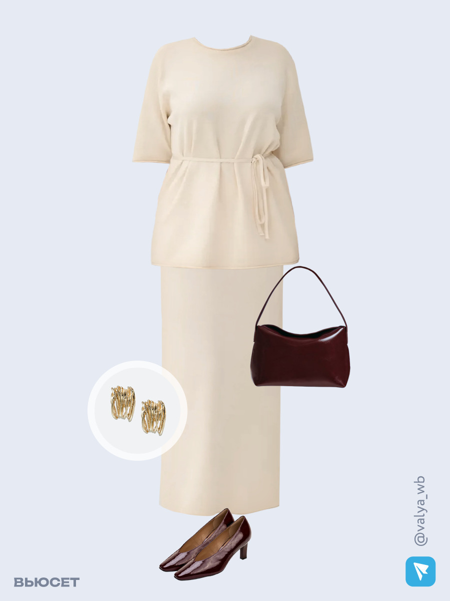 Образ с Вайлдберриз с артикулами (костюм, сумка, туфли, серьги)