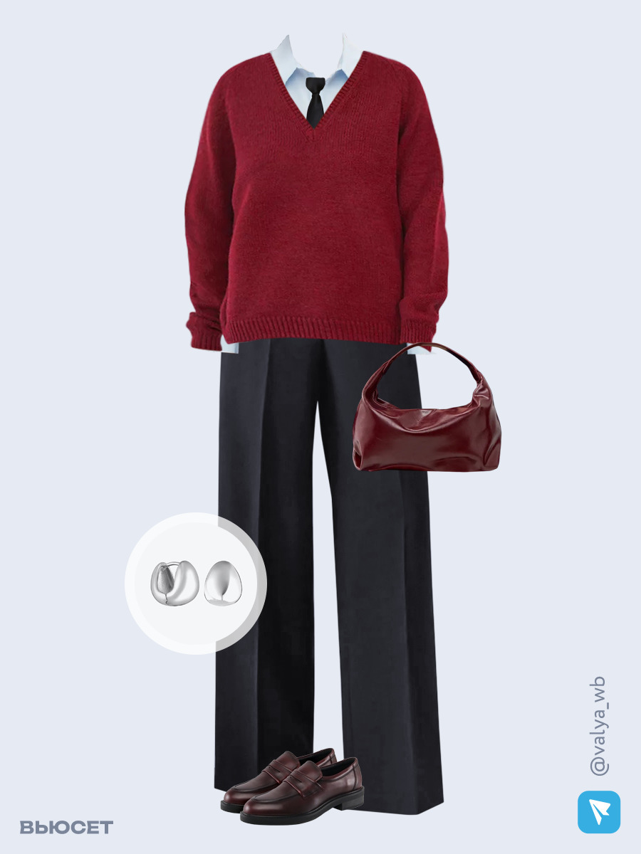 Образ с Вайлдберриз с артикулами (джемпер, рубашка, брюки, сумка, лоферы, серьги, галстук)
