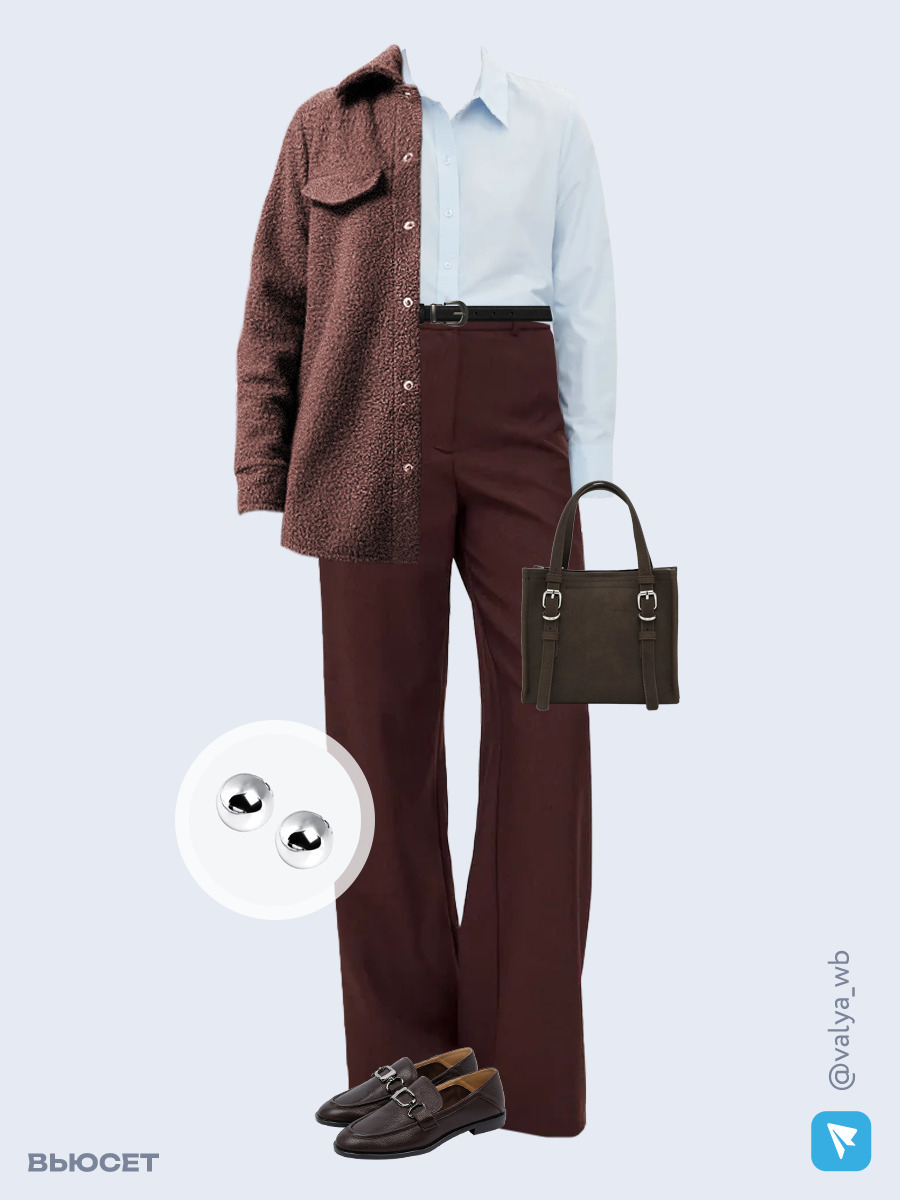 Образ с Вайлдберриз с артикулами (куртка, рубашка, брюки, сумка, лоферы, серьги, ремень)