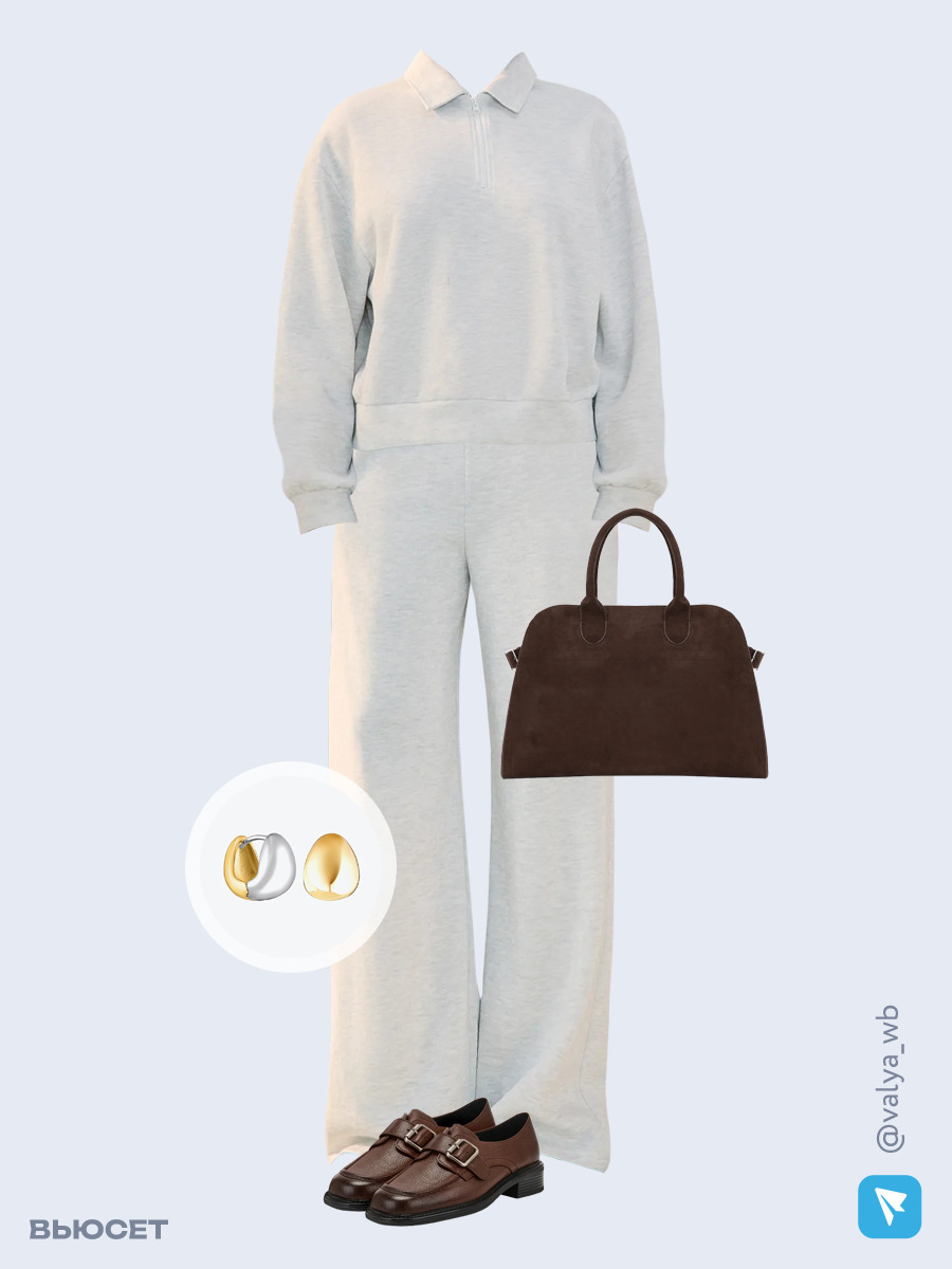 Образ с Вайлдберриз с артикулами (свитшот, брюки, сумка, полуботинки, серьги)