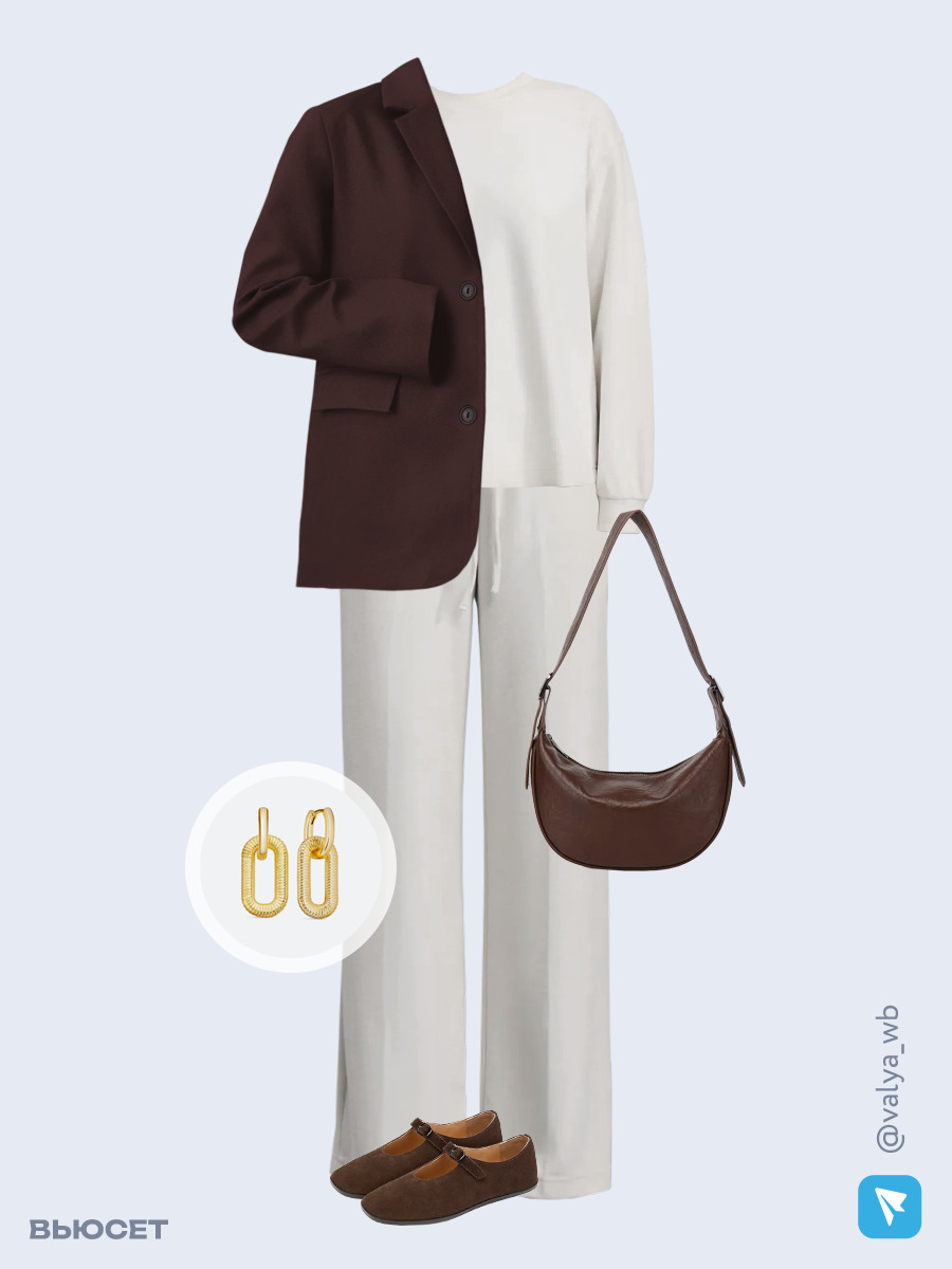 Образ с Вайлдберриз с артикулами (жакет, толстовка, брюки, сумка, туфли, серьги)