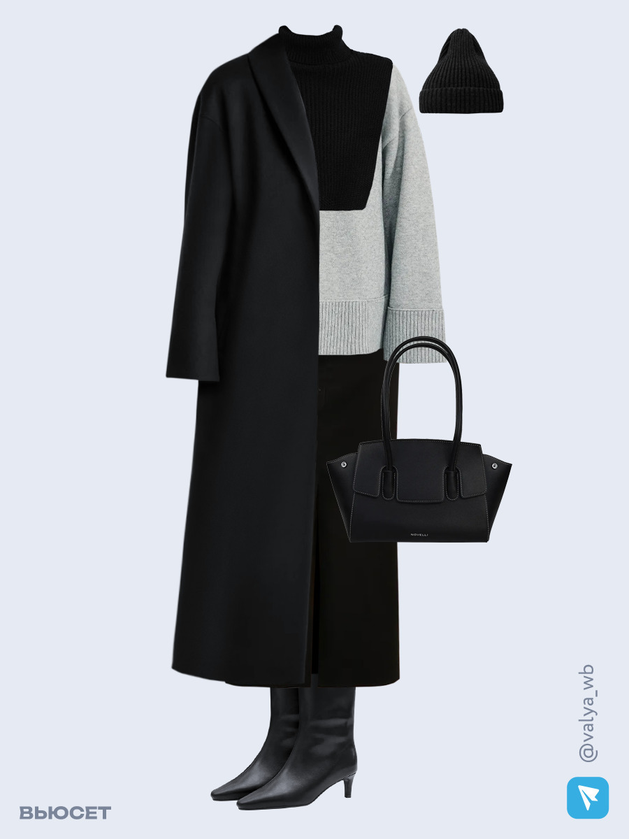 Образ с Вайлдберриз с артикулами (пальто, манишка, джемпер, юбка, сумка, сапоги, шапка)