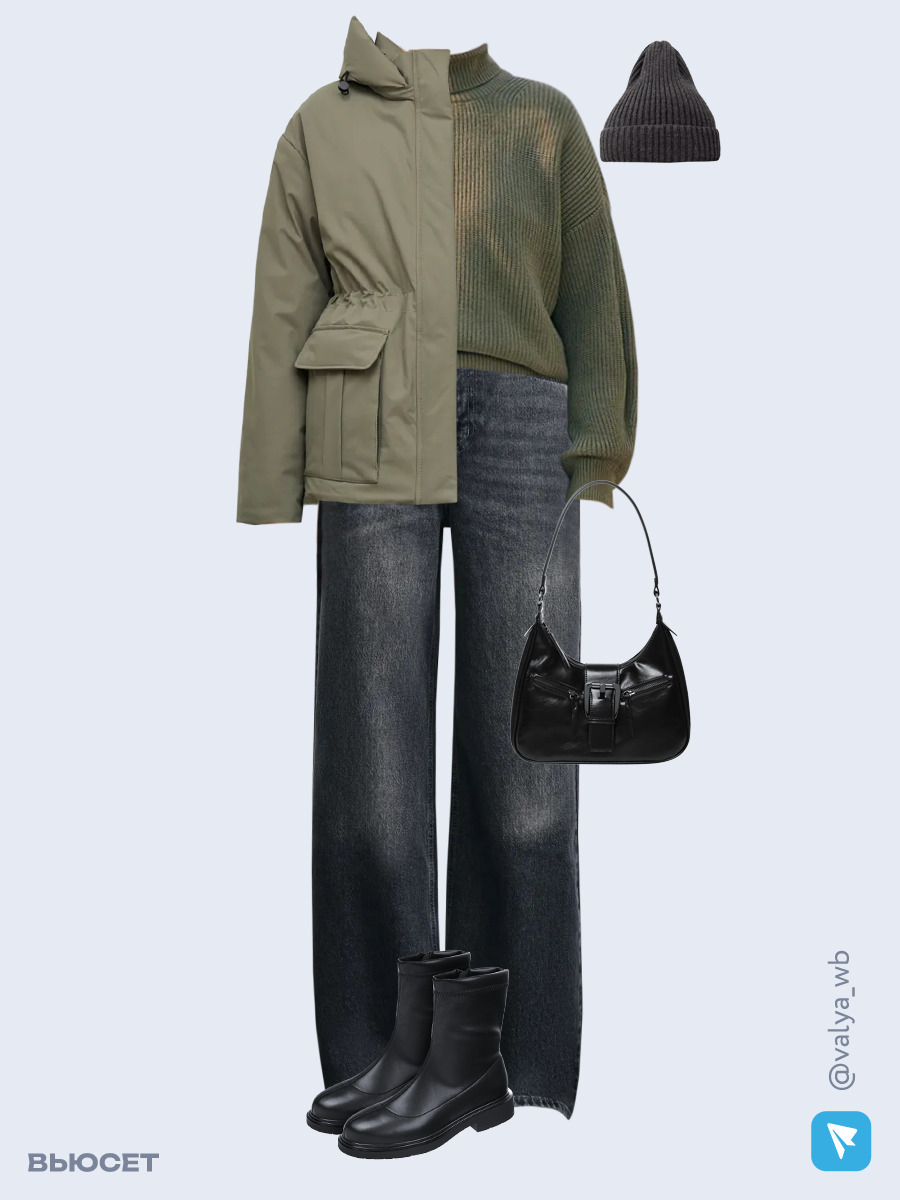 Образ с Вайлдберриз с артикулами (куртка, свитер, джинсы, сумка, ботинки, шапка)