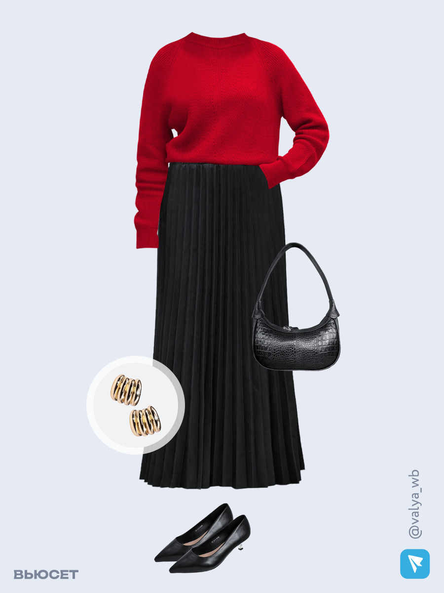 Образ с Вайлдберриз с артикулами (джемпер, юбка, сумка, туфли, серьги)