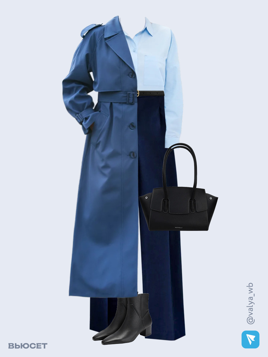 Образ с Вайлдберриз с артикулами (плащ, рубашка, брюки, сумка, ботильоны, ремень)