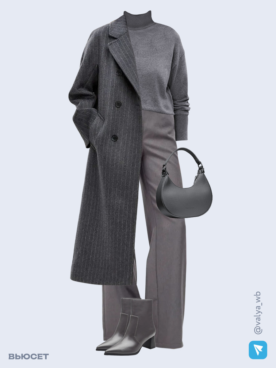 Образ с Вайлдберриз с артикулами (пальто, джемпер, брюки, сумка, ботильоны)