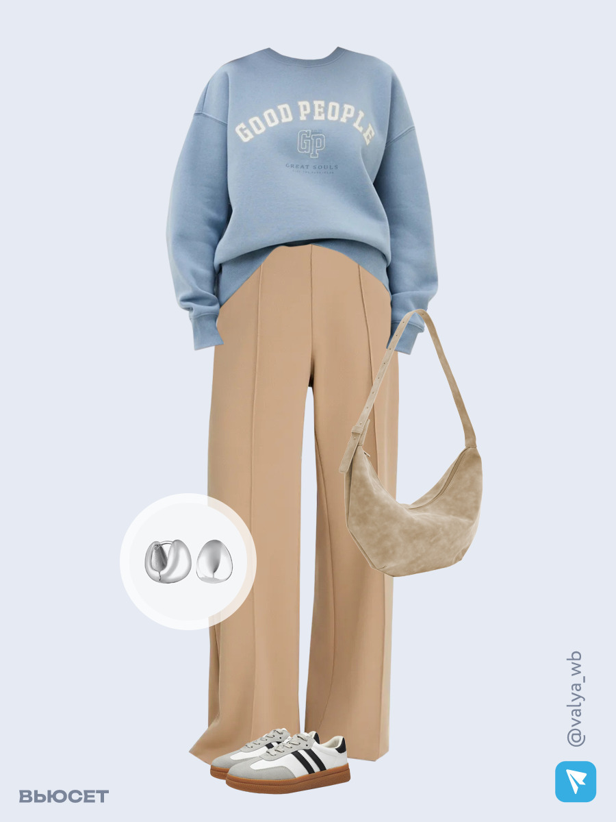 Образ с Вайлдберриз с артикулами (свитшот, брюки, сумка, кеды, серьги)