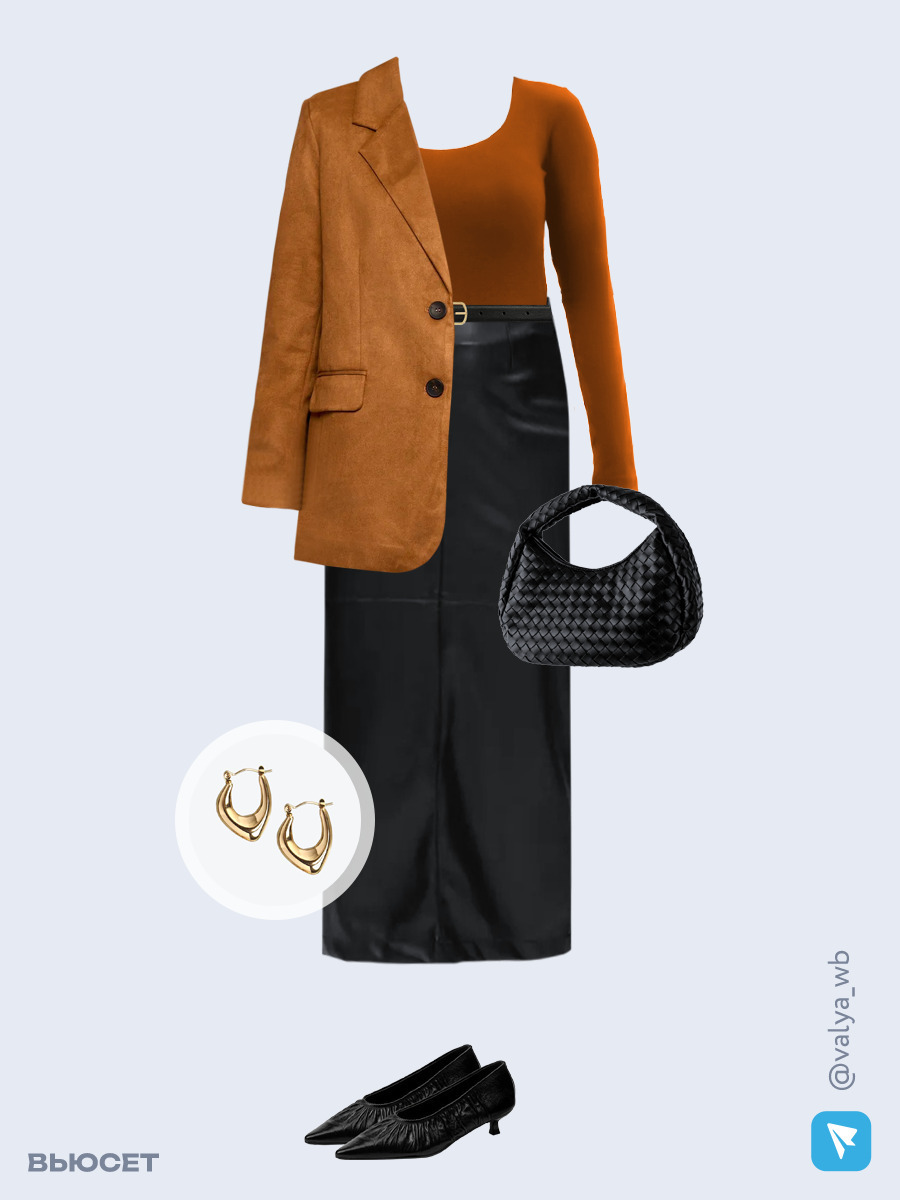 Образ с Вайлдберриз с артикулами (жакет, лонгслив, юбка, сумка, туфли, серьги, ремень)