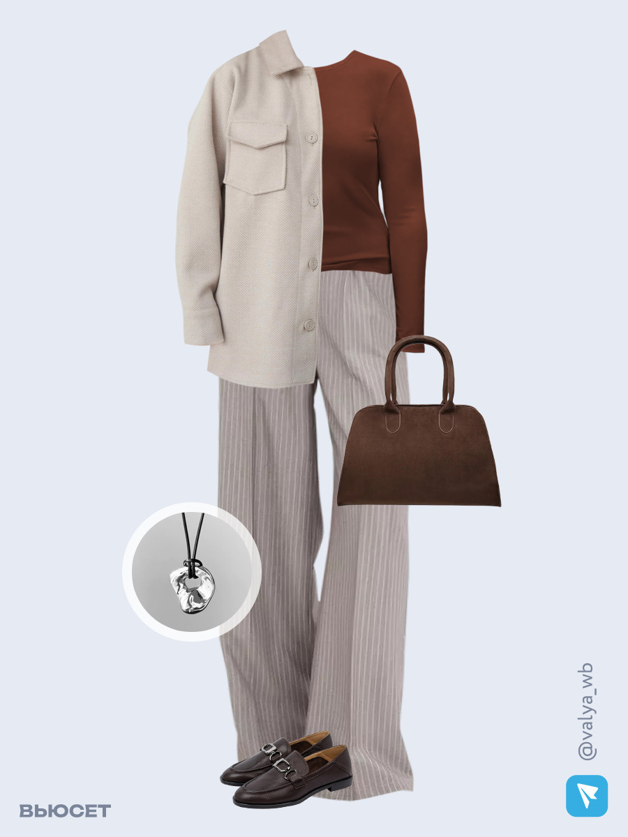 Образ с Вайлдберриз с артикулами (рубашка, лонгслив, брюки, сумка, лоферы, кулон)